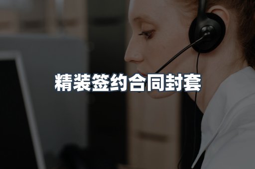 定制证件